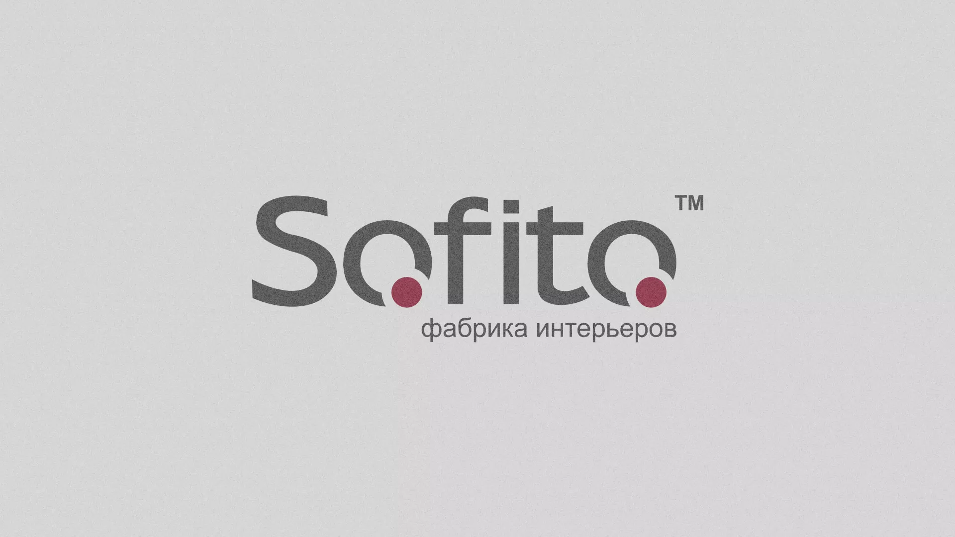Создание сайта по натяжным потолкам для компании «Софито» в Нижних Сергах
